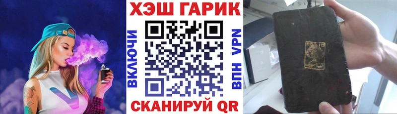 Наркошоп купить A-PVP МЕФ Гашиш Пласт