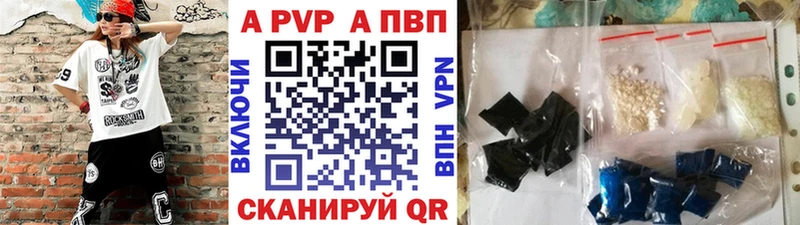 Купить где  Пласт  A-PVP мука 