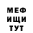 МЕТАДОН мёд Charles Virgo