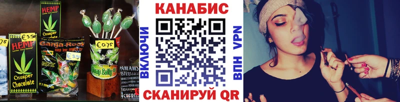 Cannafood конопля  Купить  Пласт 