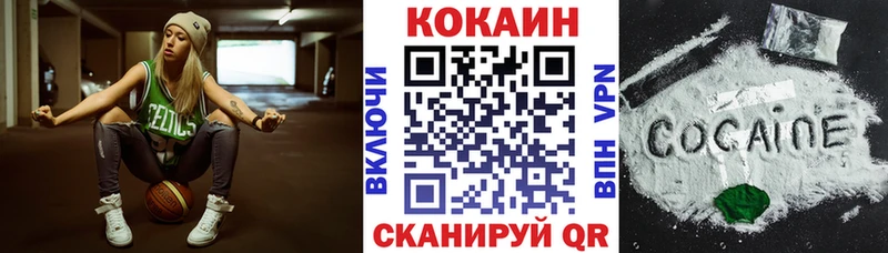 Cocaine 98% Купить закладки Пласт