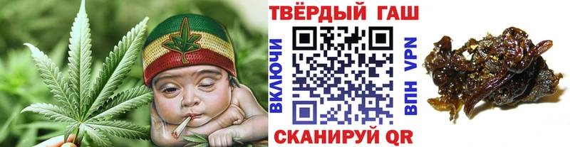 Купить где  Пласт  ГАШИШ 40% ТГК 