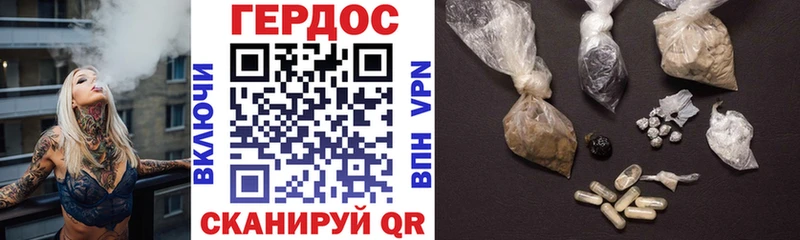 ГЕРОИН хмурый  Купить закладки  Пласт 