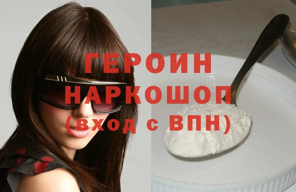 крисы Каменск-Шахтинский
