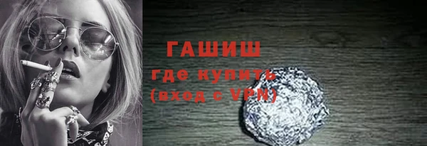 крисы Каменск-Шахтинский