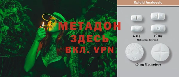 крисы Каменск-Шахтинский