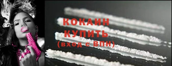 крисы Каменск-Шахтинский