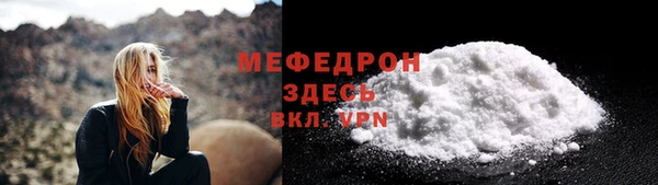 крисы Каменск-Шахтинский