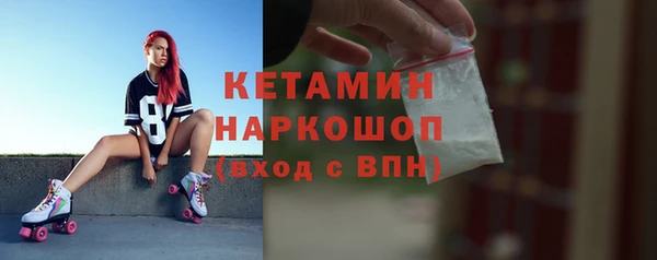 крисы Каменск-Шахтинский