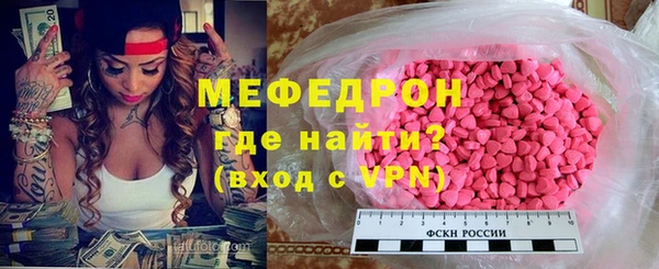 амф Каменногорск