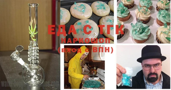амф Каменногорск