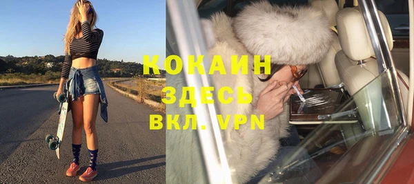 крисы Каменск-Шахтинский