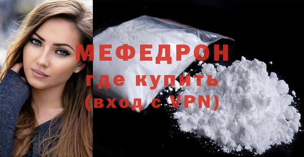 крисы Каменск-Шахтинский
