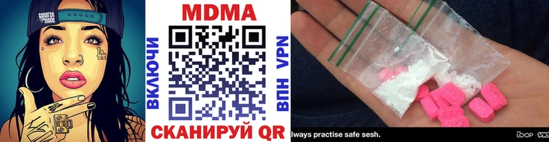 МДМА Molly  Купить где  Пласт 