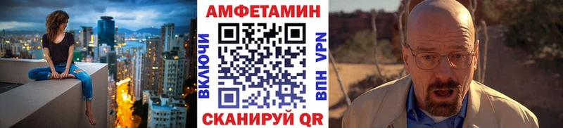 МЕТАМФЕТАМИН пудра Пласт