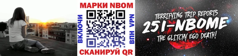 Купить  Пласт  Марки 25I-NBOMe 1,8мг 