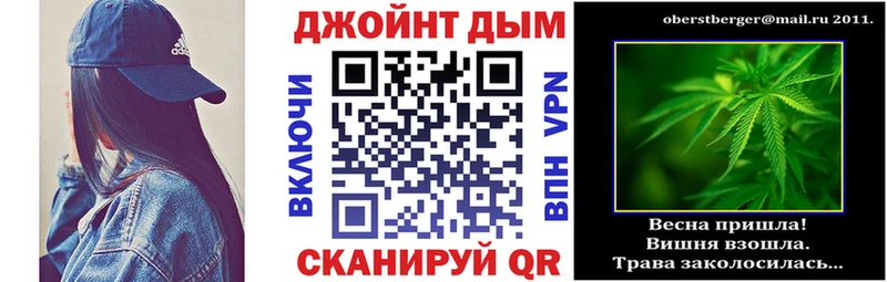 Купить закладки  Пласт  Каннабис гибрид 